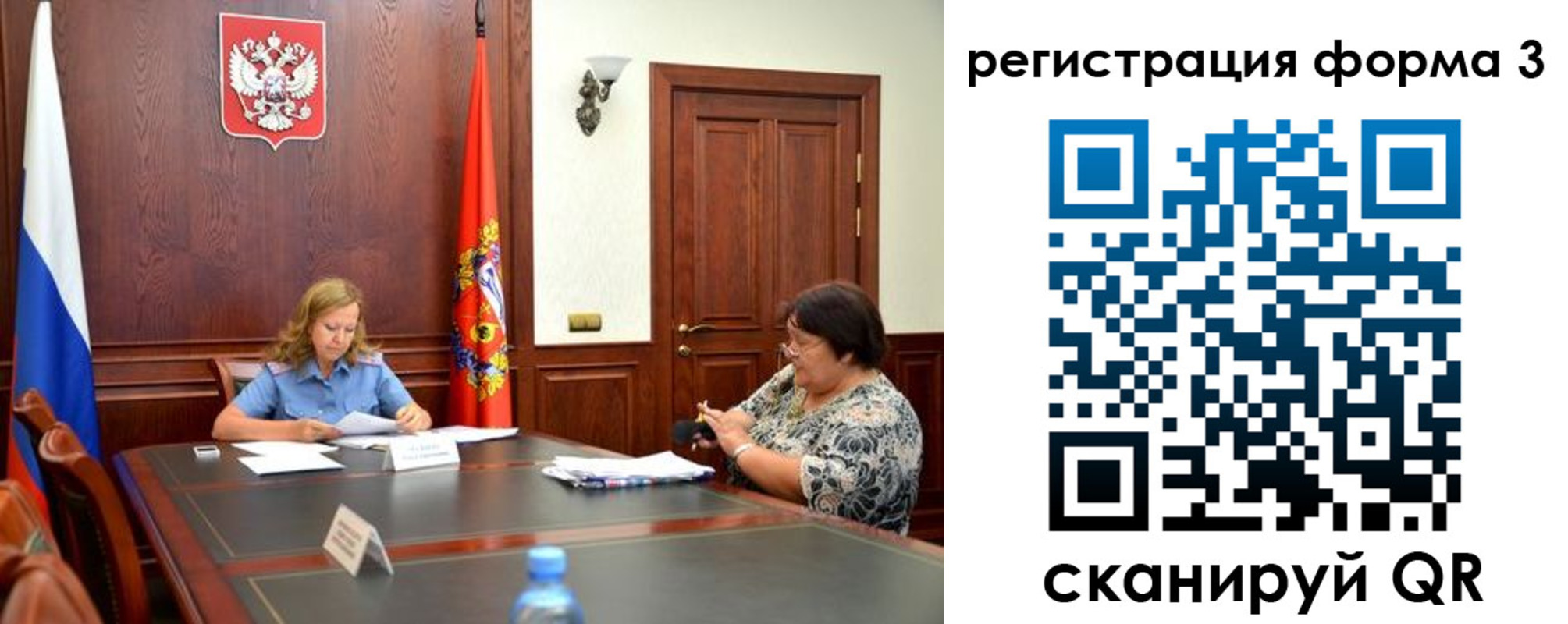 прописка паспорт в Малоярославце