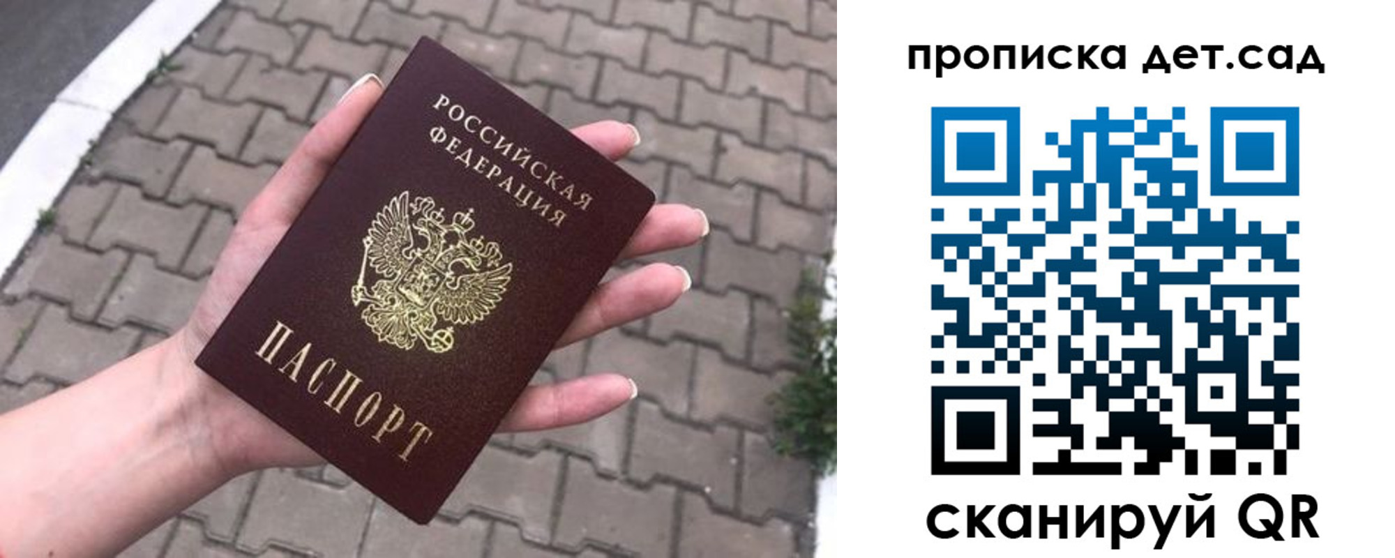 временная регистрация госуслуги в Малоярославце