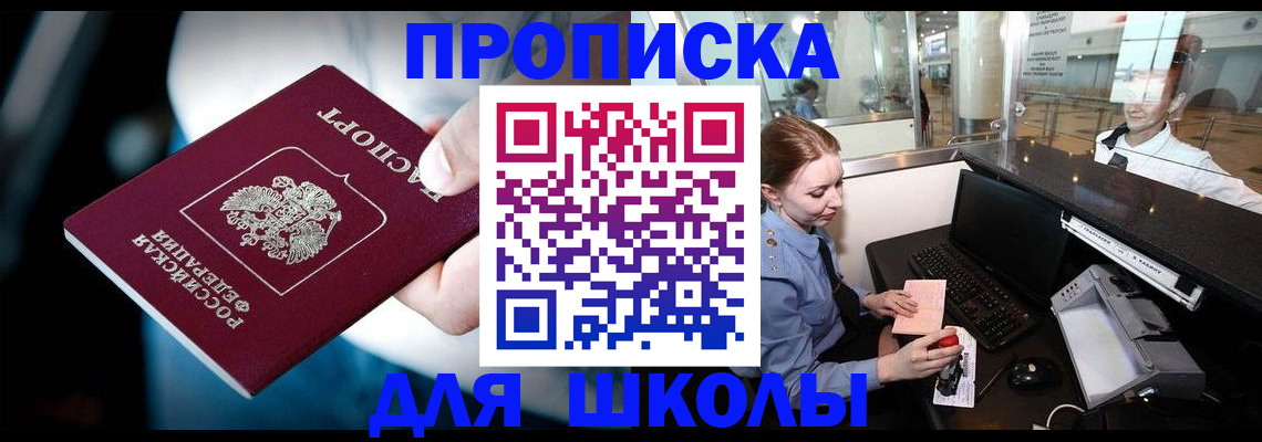 временная регистрация собственник в Малоярославце