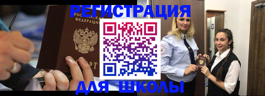 временная регистрация в Малоярославце